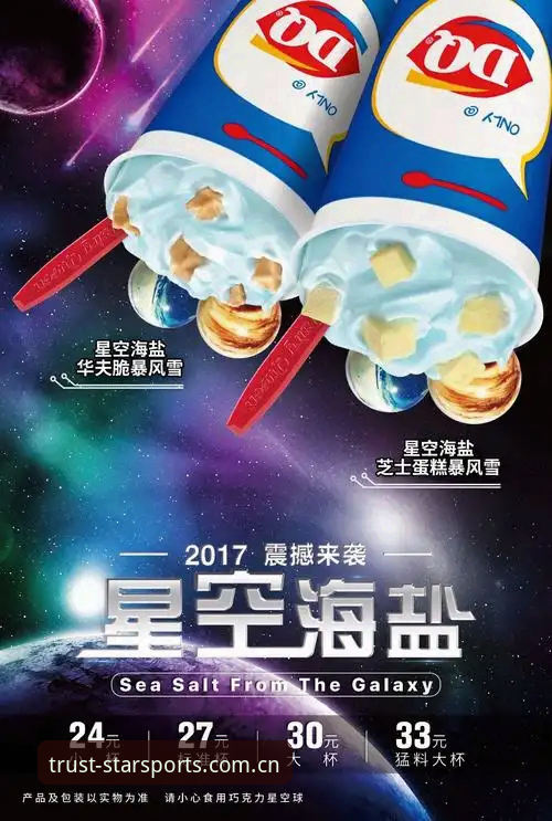最新星空体育挑战活动 星空体育挑战活动v1.2.0深度评测:移动端互动体验详解