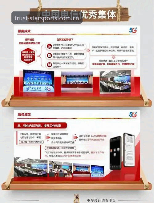 星空体育品牌 星空体育平台实战指南:从下载安装到高效观赛的完整攻略