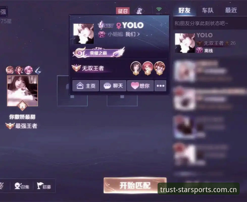 星空体育品牌 从马赛更衣室斗殴事件看职业体育管理:星空体育平台用户操作教程