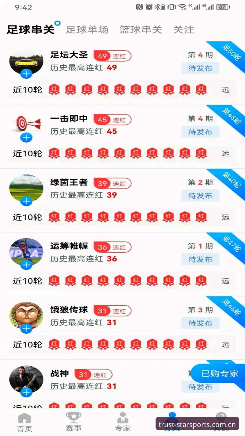 星空体育官方入口在哪 星空体育平台入口实用指南:三步找到你的专属运动娱乐通道