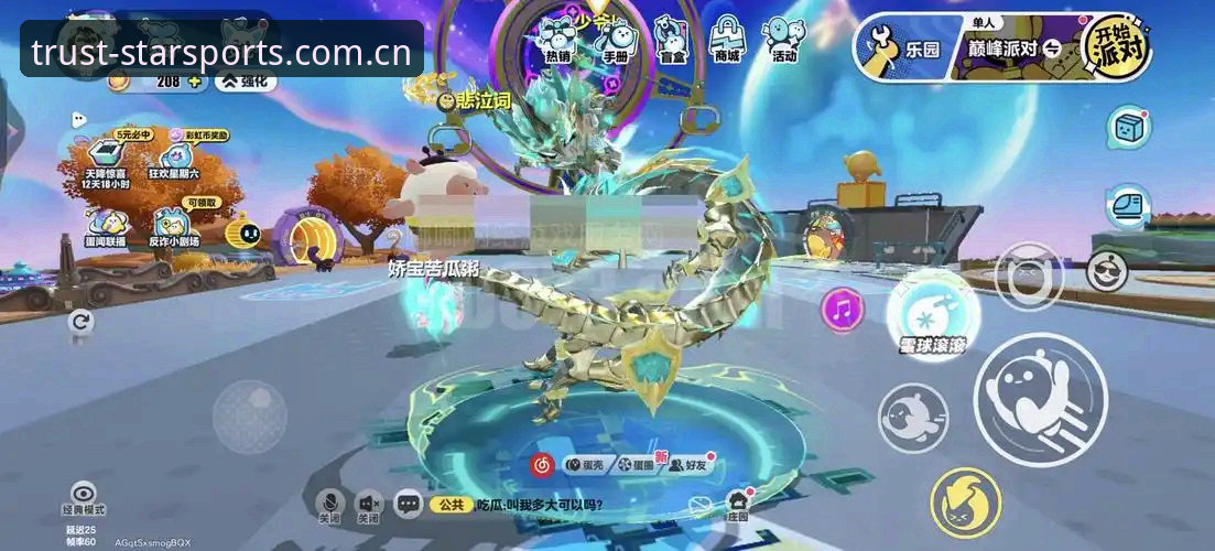 星空体育流畅版 星空体育流畅版深度评测:移动端赛事追踪的创新突破